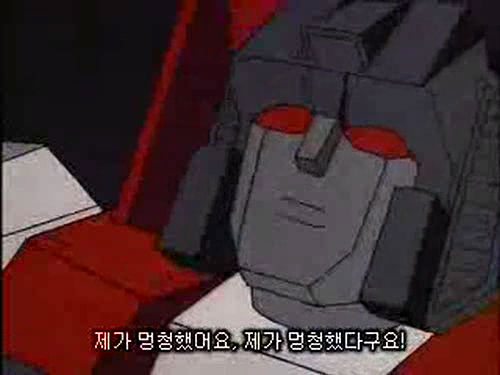 [트랜스포머 G1]3단 하극상 편 대사 비교_44.jpg