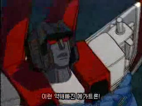 [트랜스포머 G1]3단 하극상 편 대사 비교_66.jpg