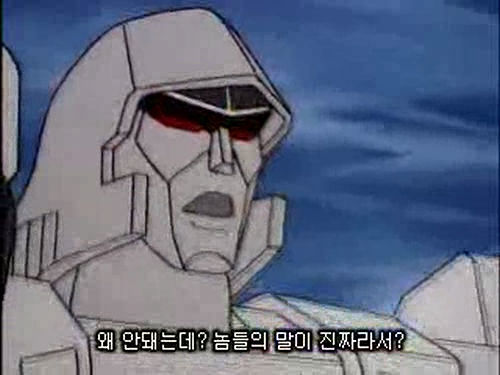 [트랜스포머 G1]3단 하극상 편 대사 비교_76.jpg