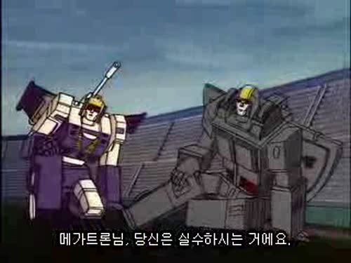 [트랜스포머 G1]3단 하극상 편 대사 비교_73.jpg