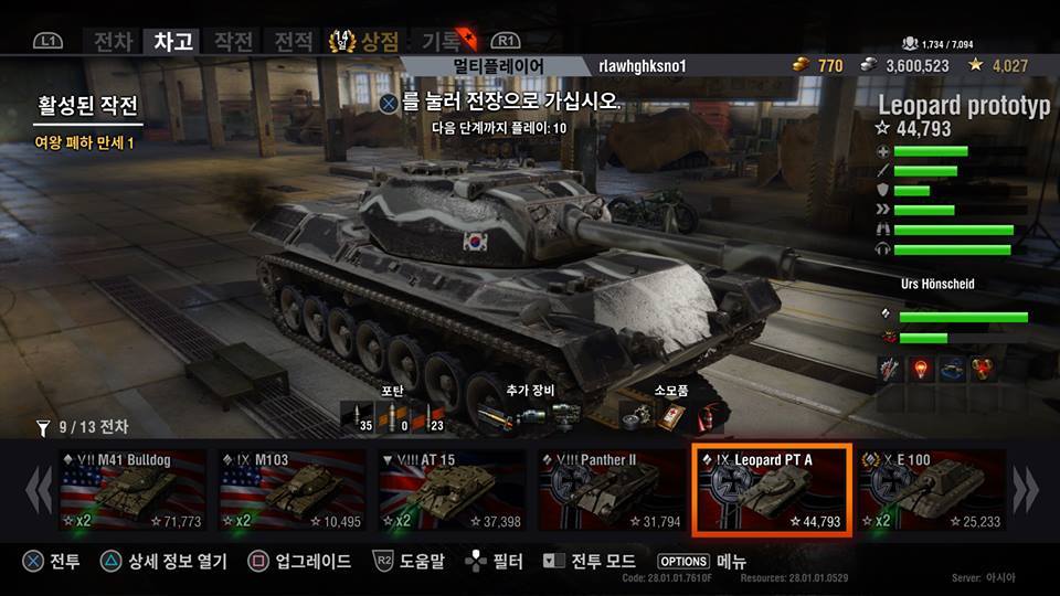 레오 물장이라 사람들이 별루라고 하던데 좋네요_2.jpg