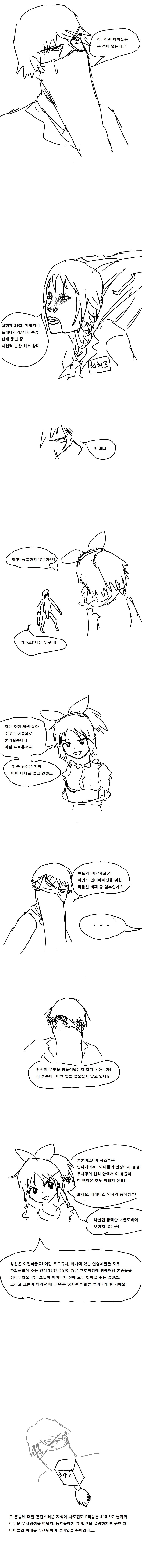 [@] 아이돌의 기원_1.jpg