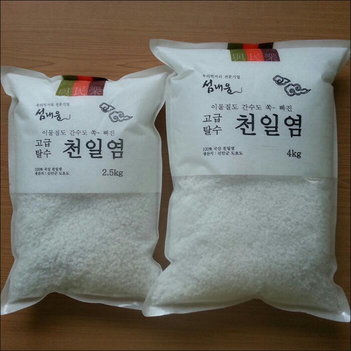 img/5/6/F/B/56FBA1204D72650032