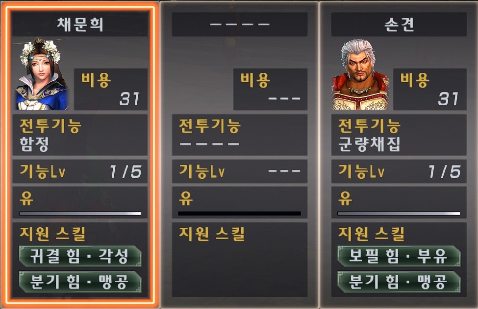 호위무장 각성 스킬에 관한 실험 결과 - 미세팁? 혹은 우주팁?_6.jpg