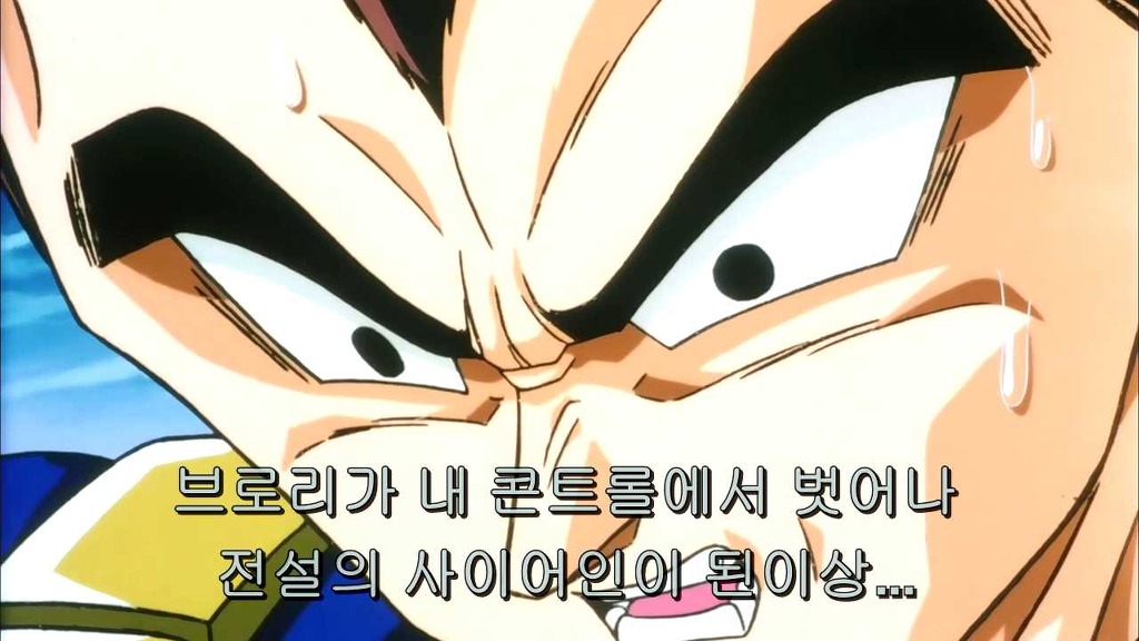 [드래곤볼] 내가 괴물이라고? 틀렸다 나는 악마다 ! _38.jpg