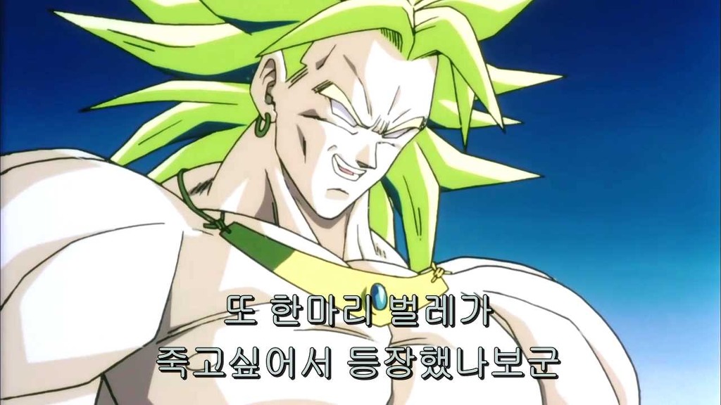 [드래곤볼] 내가 괴물이라고? 틀렸다 나는 악마다 ! _71.jpg