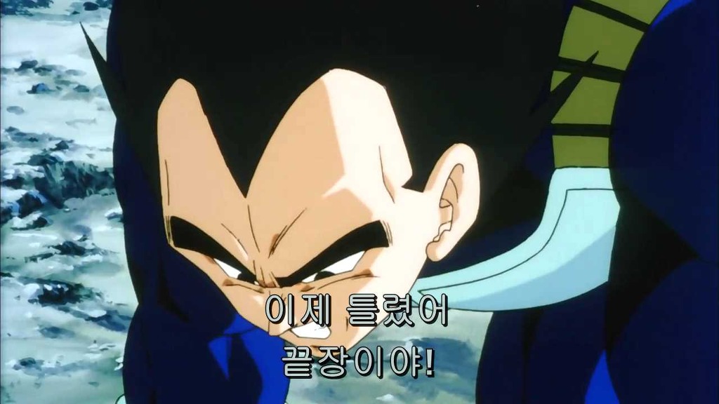 [드래곤볼] 내가 괴물이라고? 틀렸다 나는 악마다 ! _92.jpg