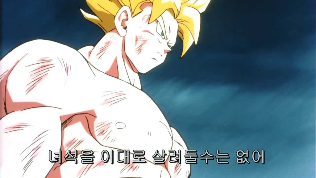 [드래곤볼] 내가 괴물이라고? 틀렸다 나는 악마다 ! _173.jpg