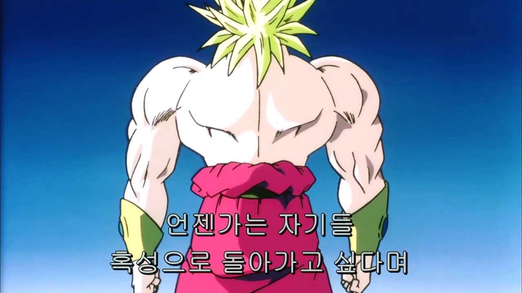 [드래곤볼] 내가 괴물이라고? 틀렸다 나는 악마다 ! _177.jpg