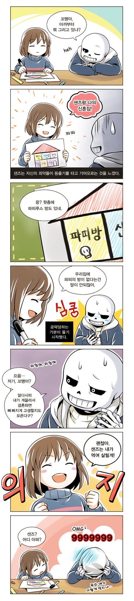 img/5/6/F/F/56FFB2AC3432AD0004