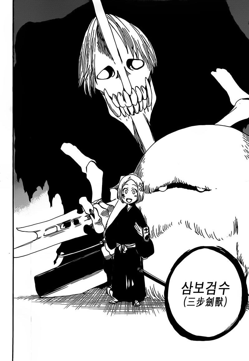[블리치](원작스포)지금보니 달라보이는 야치루와 자라키의 대화_10.jpg