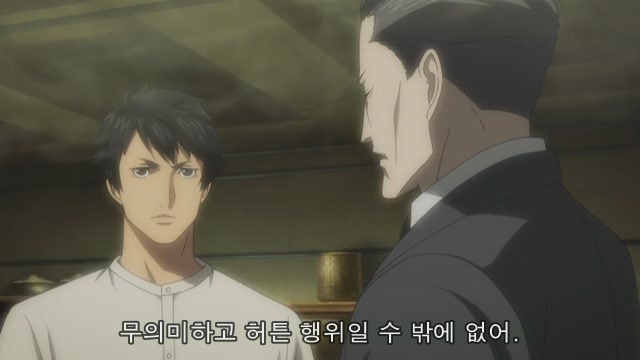 [조커 게임]사실 더 '센' 작품은 얼마든지 있지만요..._6.jpg