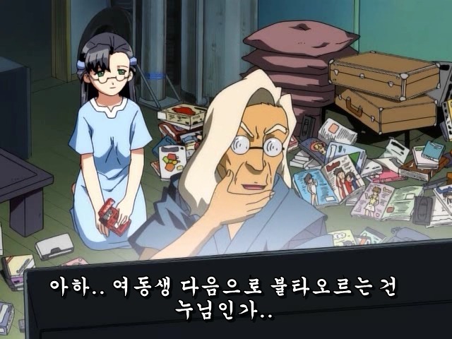 정들면 고향 코스모스장 bgm 여동생과 오빠사이 하