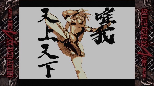 길티 기어 Xrd의 쿠라도베리 잼, 구작과의 비교, 플짤&스압 주의_105.jpg