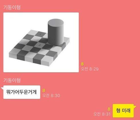 뭐가 어두운 거게?! jpg_1.jpg