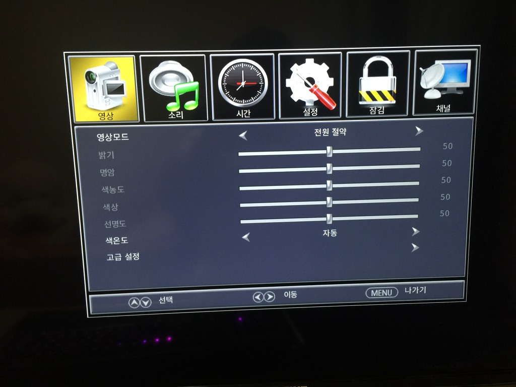 클라인즈 TV 후기입니다._10.jpg