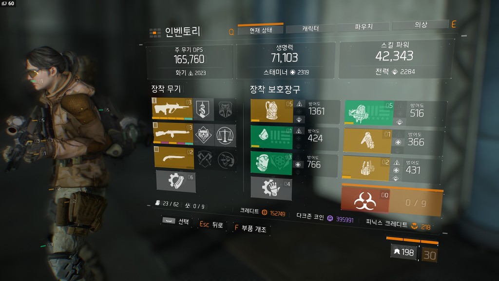 송골매 매우 어려움 공략 _3.jpg