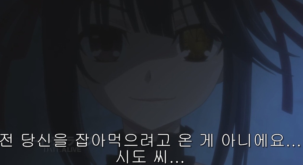 (약스압)데이트의 유산! - 상 _12.jpg