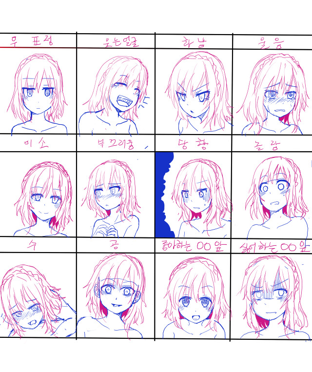 린네로 표정연습!_1.jpg