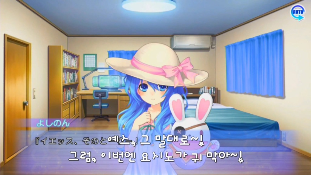 린네 유토피아) 인성만렙 토끼 요시농_7.jpg