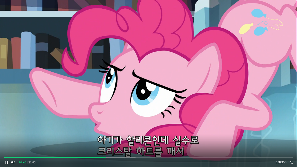 마이리틀포니 시즌 6 2화