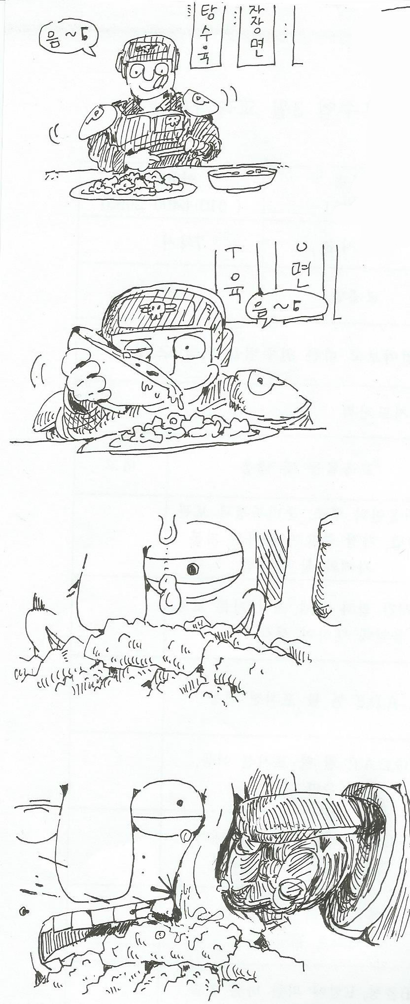 이단자 (워해머40k)_1.jpg