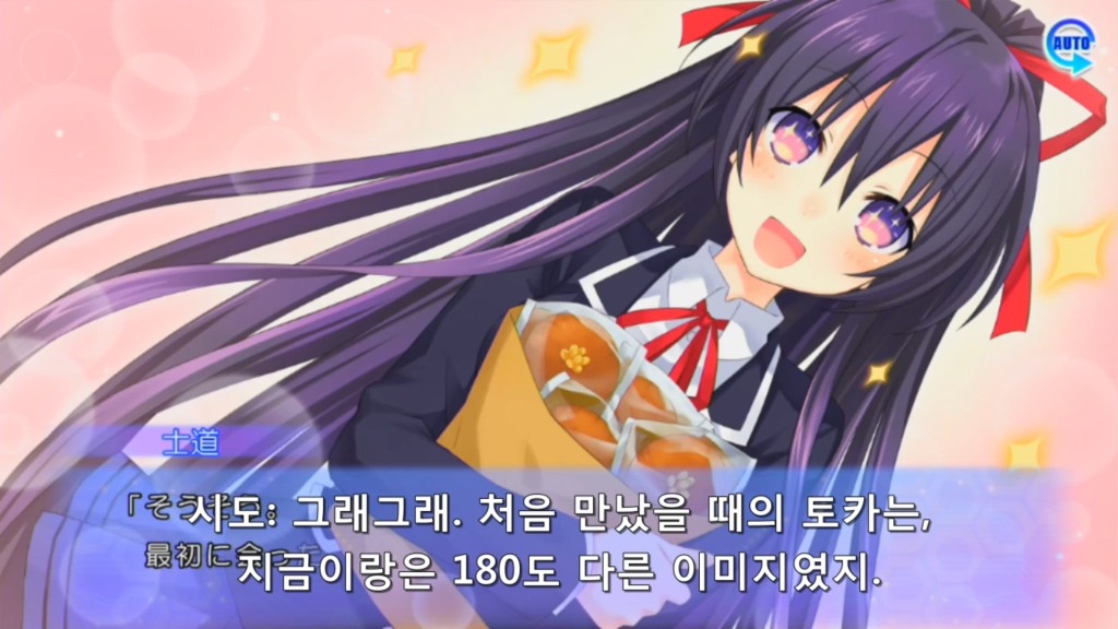 아루스 인스톨RE) 네가 가르쳐준 것_1.jpg