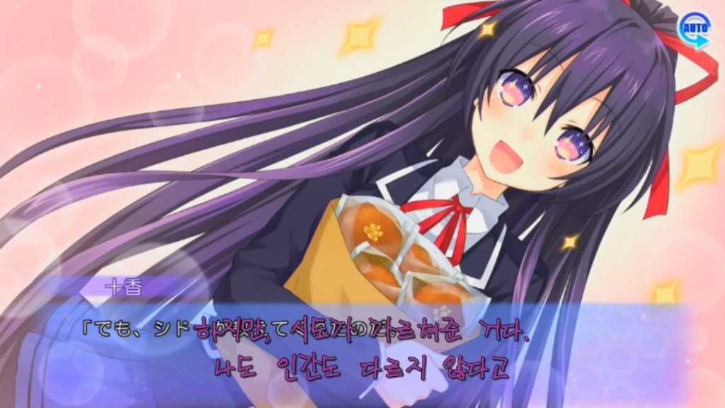 아루스 인스톨RE) 네가 가르쳐준 것_13.jpg