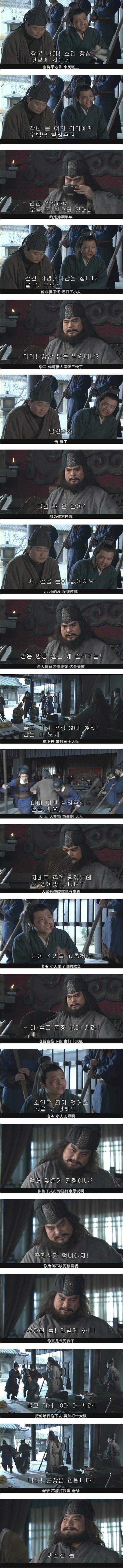 촉나라의 명판관_1.jpg