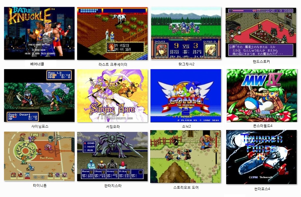 SEGA VR 이야기_4.jpg