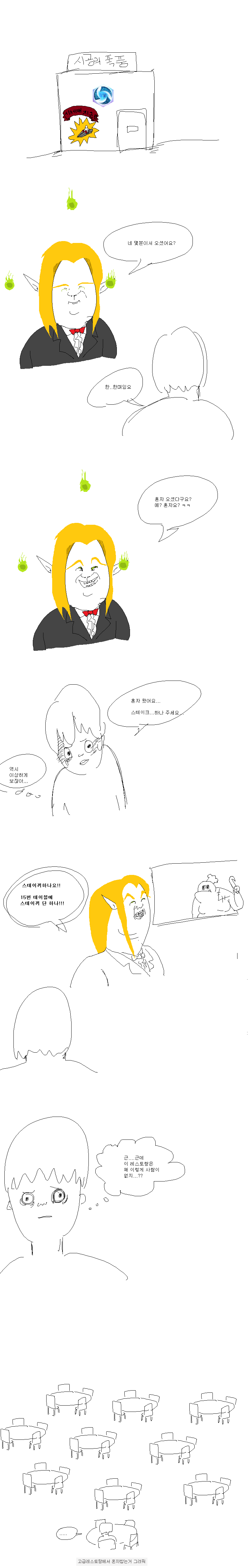 img/5/7/1/D/571DA102430B600003