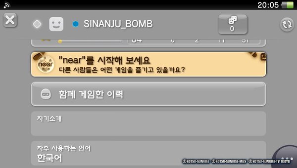 아레나에서 잠깐의 감동을..._2.jpg