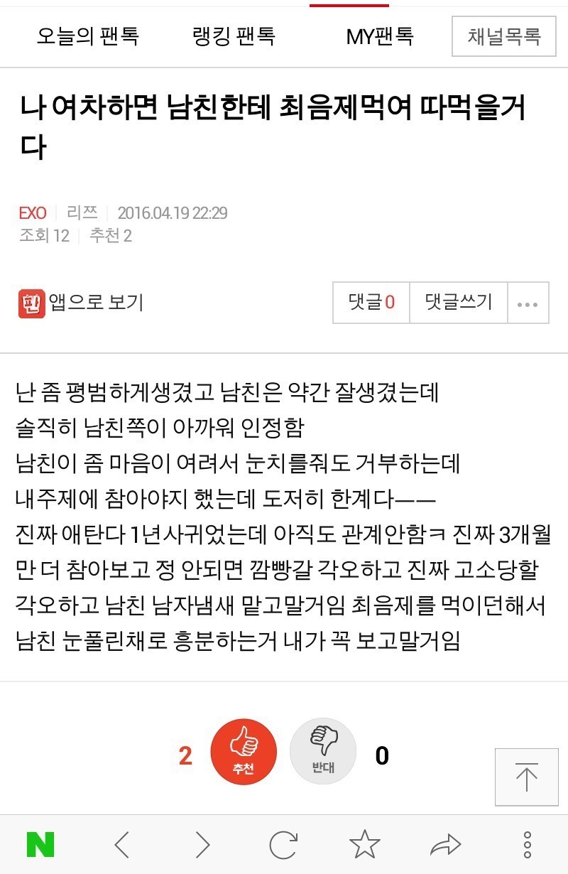 당신이 한국의 오리가미인 것입니까?_1.jpg