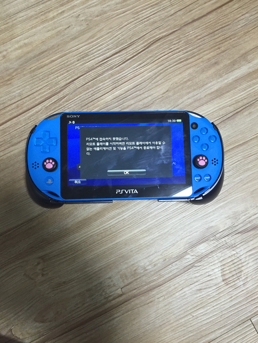 리모트 하려는데요_1.jpg