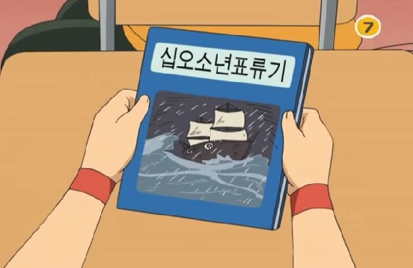 [카부토보그 VxV] 방학숙제를 걸고 보그배틀이다!_108.jpg