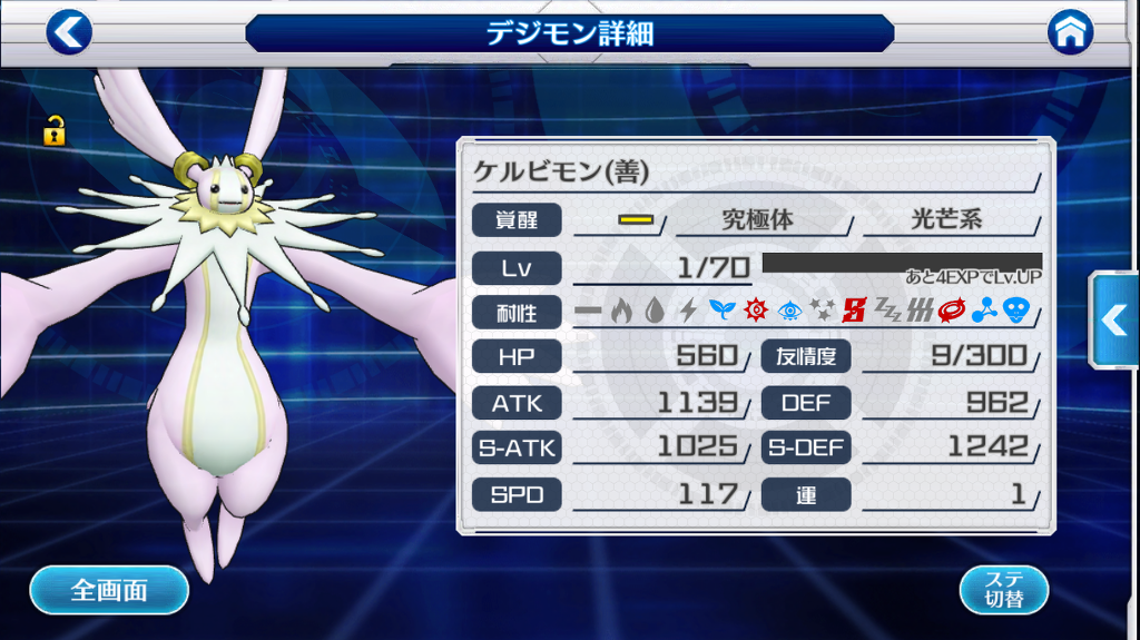 img/5/7/1/F/571F9DB74944290003