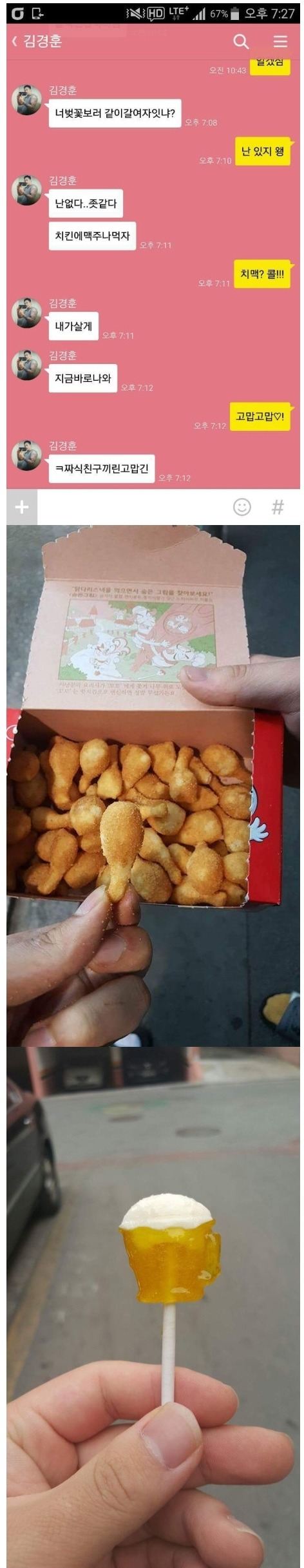 img/5/7/2/1/5721424C404BEE0022