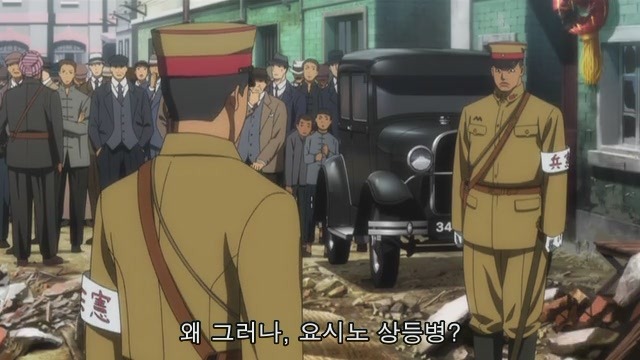 [조커 게임] 페도가 이렇게 무섭습니다._2.jpg