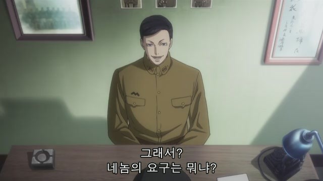 [조커 게임] 페도가 이렇게 무섭습니다._25.jpg