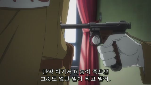 [조커 게임] 페도가 이렇게 무섭습니다._26.jpg