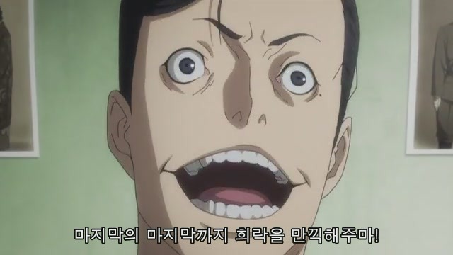 [조커 게임] 페도가 이렇게 무섭습니다._33.jpg