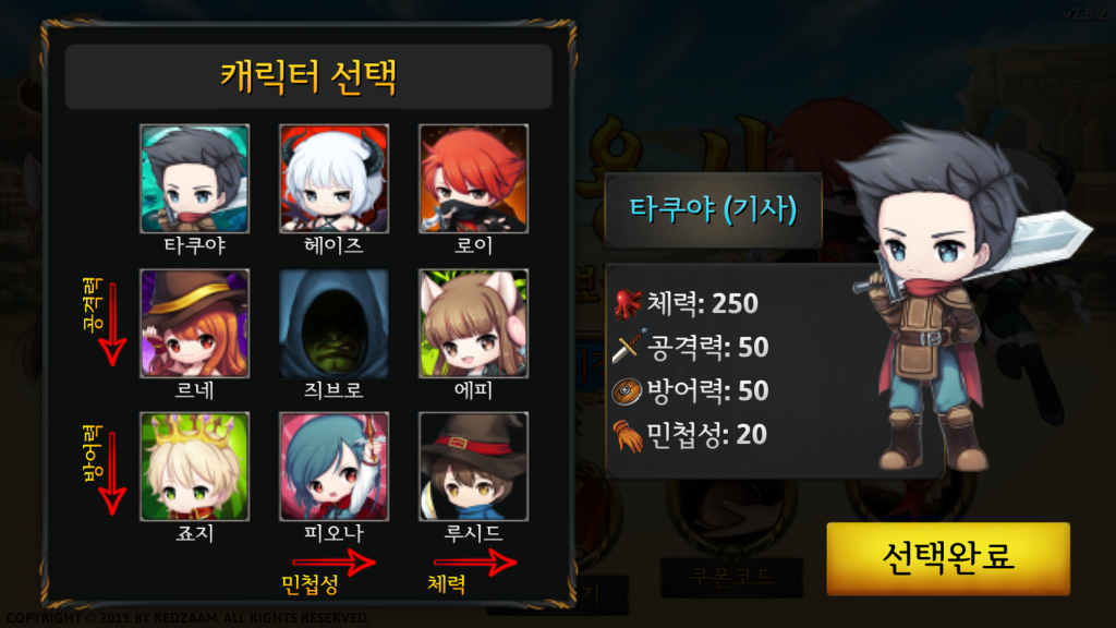 [1인제작] "순정용사" 쯔꾸르 스타일의 모바일 RPG 인디 게임 _2.jpg