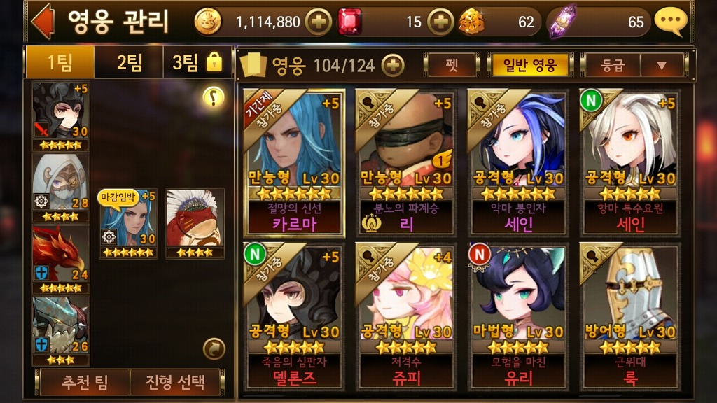 세나 신섭 성장방향 문의_1.jpg