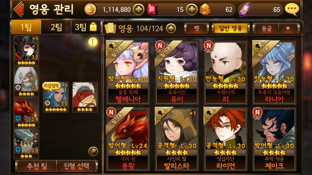 세나 신섭 성장방향 문의_2.jpg