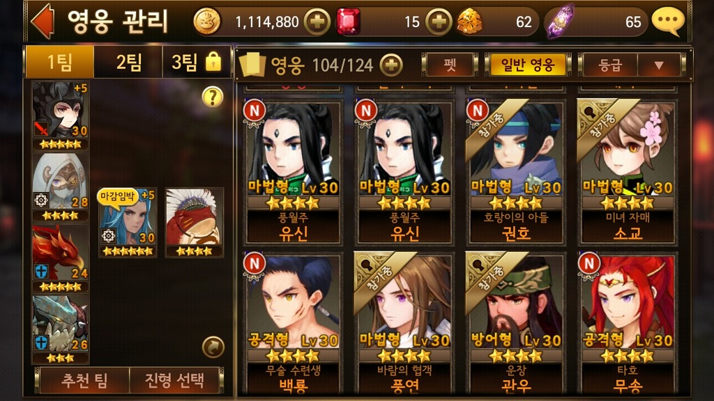 세나 신섭 성장방향 문의_3.jpg