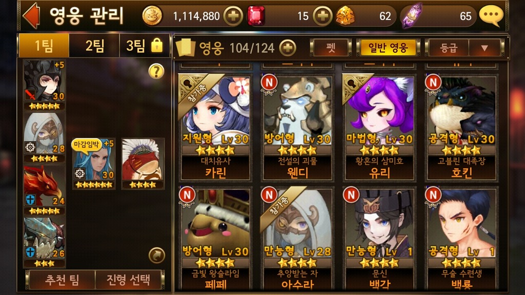 세나 신섭 성장방향 문의_5.jpg