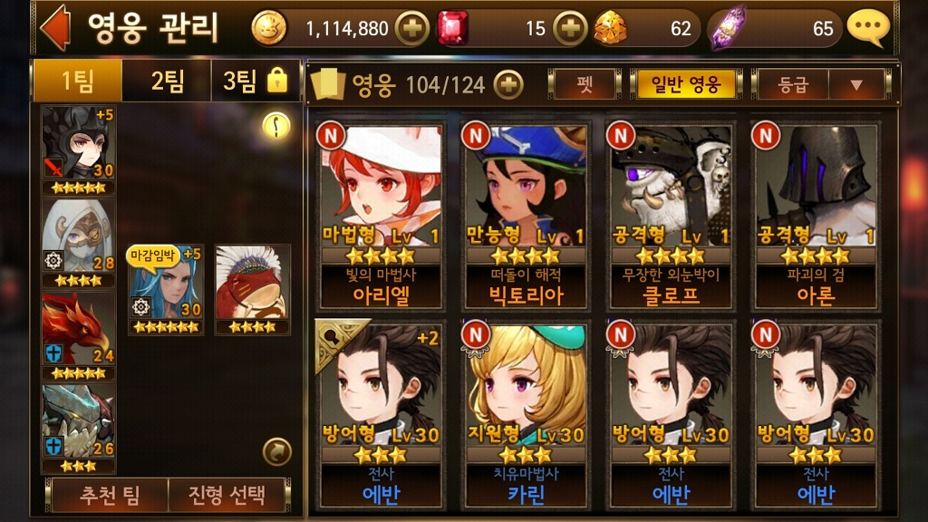 세나 신섭 성장방향 문의_7.jpg