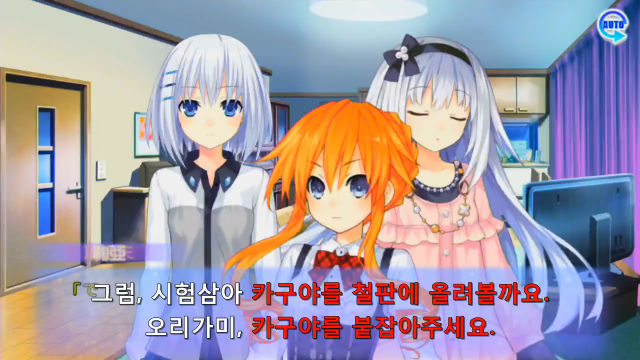 아루스 인스톨RE) 뻔하디 뻔한 이벤트_4.jpg