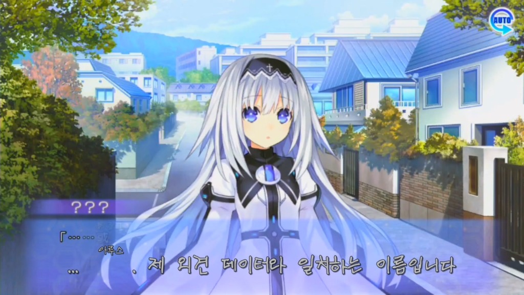 아루스 인스톨RE) 어째서 거기서 사랑!?_4.jpg