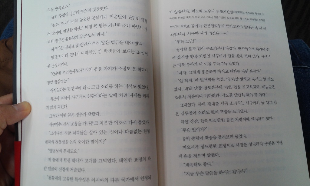 [조커 게임]사실 더 '센' 작품은 얼마든지 있지만요..._24.jpg